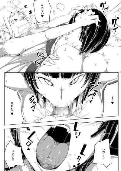 Captured Prince for Elven Impregnation 002