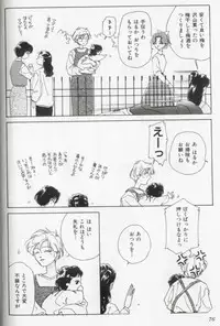 [Anthology] Colorful Moon 8 (Bishoujo Senshi Sailor Moon)