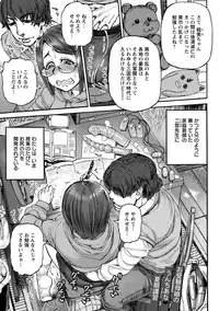 [Ameyama Denshin] Koyoi, Suki na Ana kara [Digital]