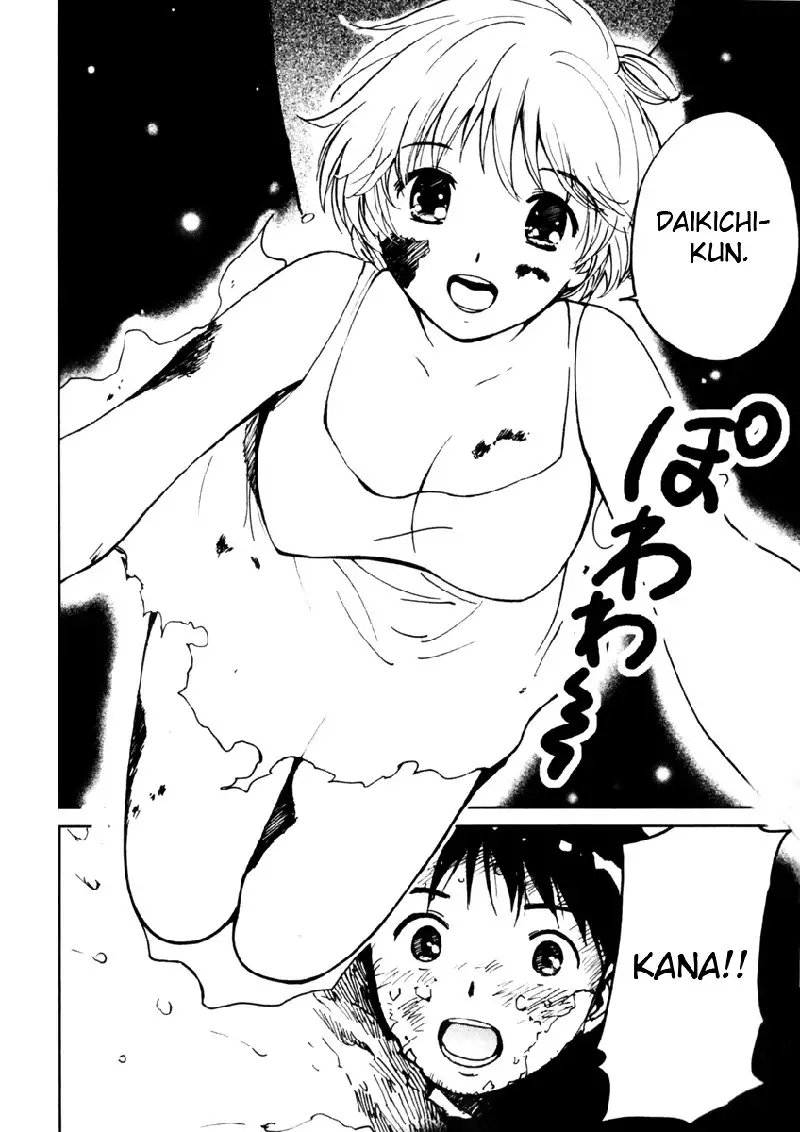 My Lovely Ghost KANA V1 - Ch8