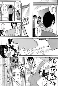 COMIC HOTMILK 2016-12