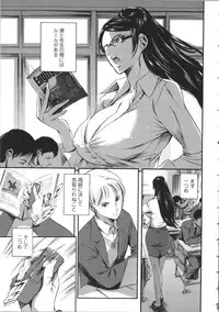 [Tuna Empire] OMA-JYU