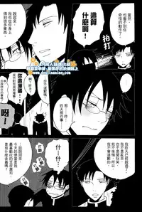 (SC34) [Zerohaku (Fuji Mako)] Hyaku no Nichijou Shi no Yuutsu (XXXHOLiC) [Chinese]