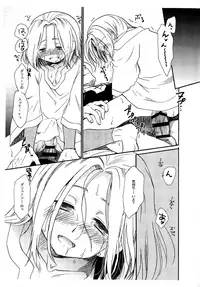 (C90) [Neruneru (Nerune)] Kono Natsu mo Korekara mo (Arslan Senki)