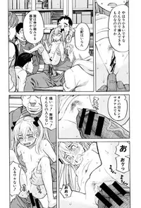 [Zukiki] Hidoi Koto Shinaide