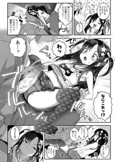 COMIC LO 2021-02 [Digital]