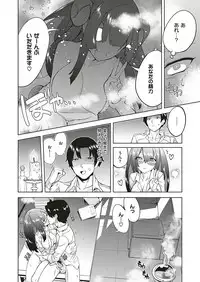 COMIC ExE 20 [Digital]