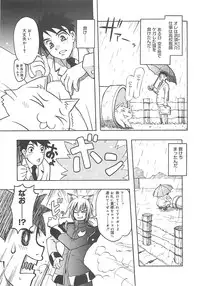 [Amaori Tatsuki] LOVELOVE SWEET