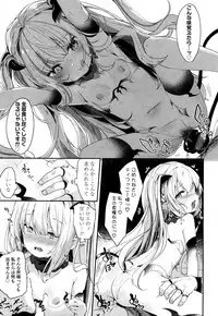 Towako San [Digital]