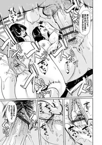 [Ootori Mahiro] Boku no Super Harem Sentou ~Otome no Naka ni Otoko wa Boku dake~ - My super harlem public bath, I am the only man in the public bath full of pussy cats. [Digital]