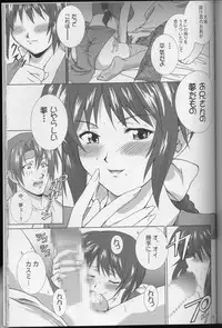 [Gebokudou] XXBOX Phase-02 (Dead or Alive)