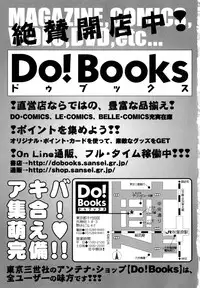 [Twintail] Zenryoku Shoujo