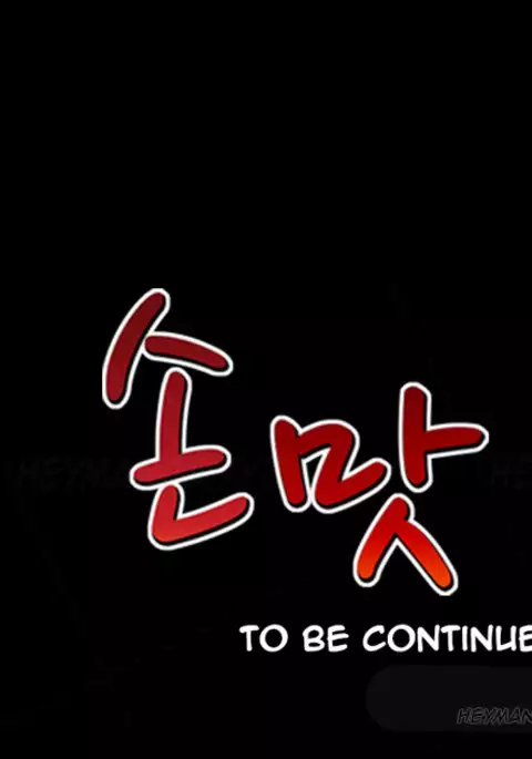 The Taste of Hands Ch.1-57