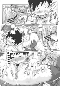 (C82) [Daihonei (TYPE.90)] Petite Empire Soushuuhen 3 (Various) [English] [Saha]