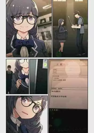 Yoshio Ereki] Naze Yui ga Koko ni? - Appli de Deshi ni Au to Kekkyoku Yarimakuru Setsu