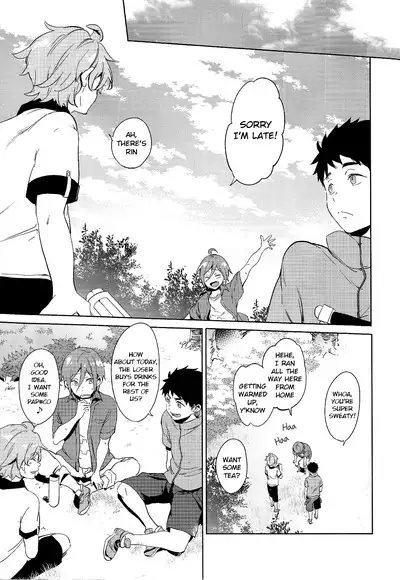 Oji-san to Asobo | Playing with mister