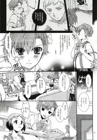 [Taiyaki Yaketa (Ikeda Shuuko)] Kimi ni Kudaku Kokoro (Persona 3 Portable)