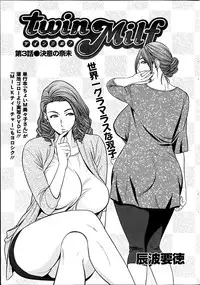 [Tatsunami Youtoku] twin Milf Ch.01-11 + Bangai Hen