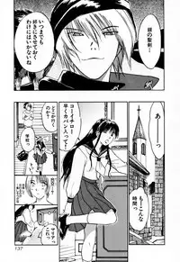 [Iogi Juichi] Exorsister Maria 2