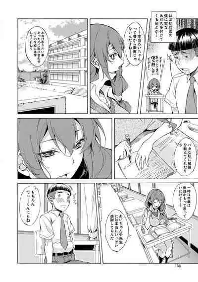 Junai Hard Sex - Pure love heard sex