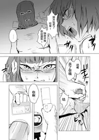 [Nightmare Express -Akumu no Takuhaibin- (locon)] Yokubou Kaiki Dai 471 Shou -Fukushuu Josou Rape!! Namaiki na Kawaii Furyou o Kyouikuteki Shioki Kan.- [Chinese] [有条色狼汉化] [Digital]