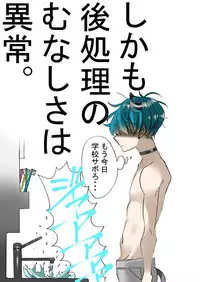 [南極騎士] Dropout Succubus and Honors Incubus