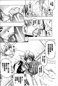 [Satou Toshio] Watashi wa Hoka no Otoko to, SEX Shite, SEX Shite, SEX o Shita. ~Itsunomanika Kanojo wa~ [Chinese]