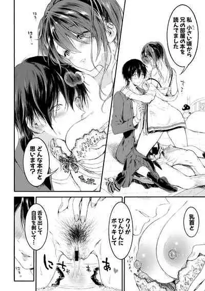 COMIC Shingeki 2020-05