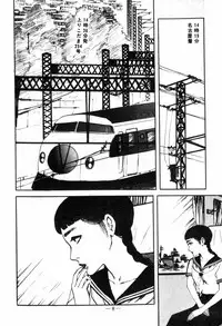 [Muraso Shunichi] Erosu no Bousou