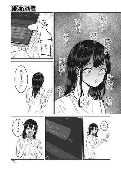 COMIC HOTMILK 2024-02