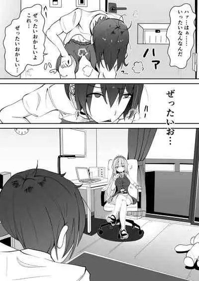 [TAKASHIA] Nijiiro! Shuukan