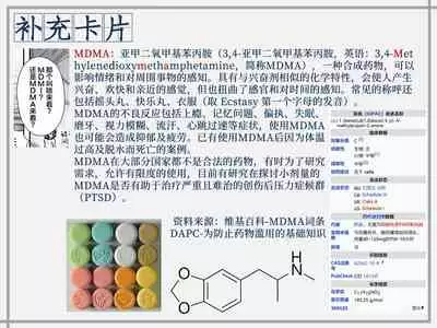 [Itou] Carnival 4 Torture (COMIC Mate Legend Vol. 40 2021-08) [Chinese] [SAN个人汉化] [Digital]