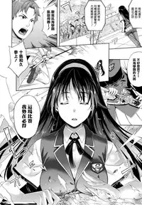 [Nanase Mizuho] Oyomesan wa Maou!? Ch. 1-7 [Chinese] [無邪気漢化組]