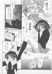 [Chinjao Roosu] Miracle Ai Love