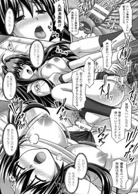 [Anthology] Seigi no Heroine Kangoku File DX Vol. 4