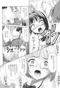 [Potekoro] Koukotsu Otome - Girls in Ecstasy