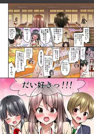 [Yuuki HB]Watashi,16-jikan Ikasaremashita ~1-bun1-man Yen no Oppai Bokin ni 1000-man Yen Haratta Hanashi (1-13 complete)