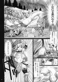 [Udon-ya] Monhan no Erohon G1 1→5 Soushuuhen (Monster Hunter) (Jap - Hi-Res)