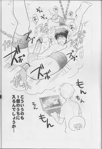 (SPARK8) [Keisotsu na Ana (Wako)] Boku ni wa Tairyoku ga nai!!! (Kuroko no Basuke)