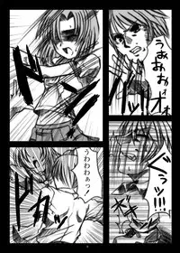 [Toutaku Tuyagadou (Toutaku)] Higurashi Nakuto Kimi Naku (Higurashi no Naku Koro ni)