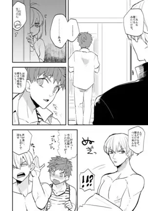 My precious darling!