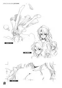 (C61) [Maruarai (Arai Kazuki)] Onsen de Takkyu Gengashuu (Onsen de Takkyu)