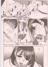 (C81) [MEKONGDELTA&DELTAFORCE (ROUTE39, ZENKI)] IMANOKIMIHA PIKAPIKANI HIKATTE Soushuuhen++ (Love Plus)