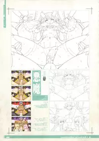 (C88) [KI-SofTWarE (Various)] CrossinG KnighTMarE ThE SacreD BooK 3