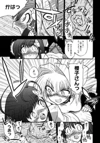 COMIC Megastore 2006-11