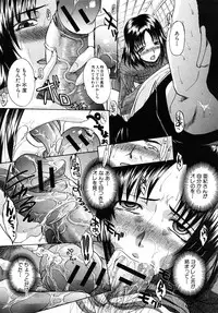 Comic Shingeki 2008-03