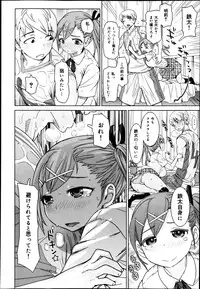 COMIC Maihime Musou Act. 07 2013-09