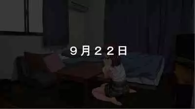 [Carrot] Kanojo ni Naisho de Shitsunai Camera o Shikakete Mitara... [Chinese]