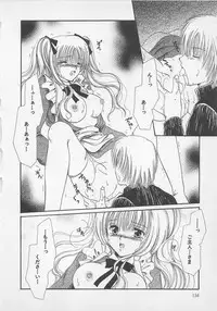 [Saeki Yukako] Love Affair