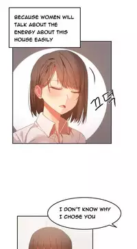 [Mx2J] Hari Dormitory Ch.0-23 (English) (Ongoing)